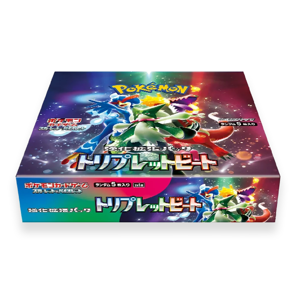 SV1a Display Triplet Beat (Japonais)