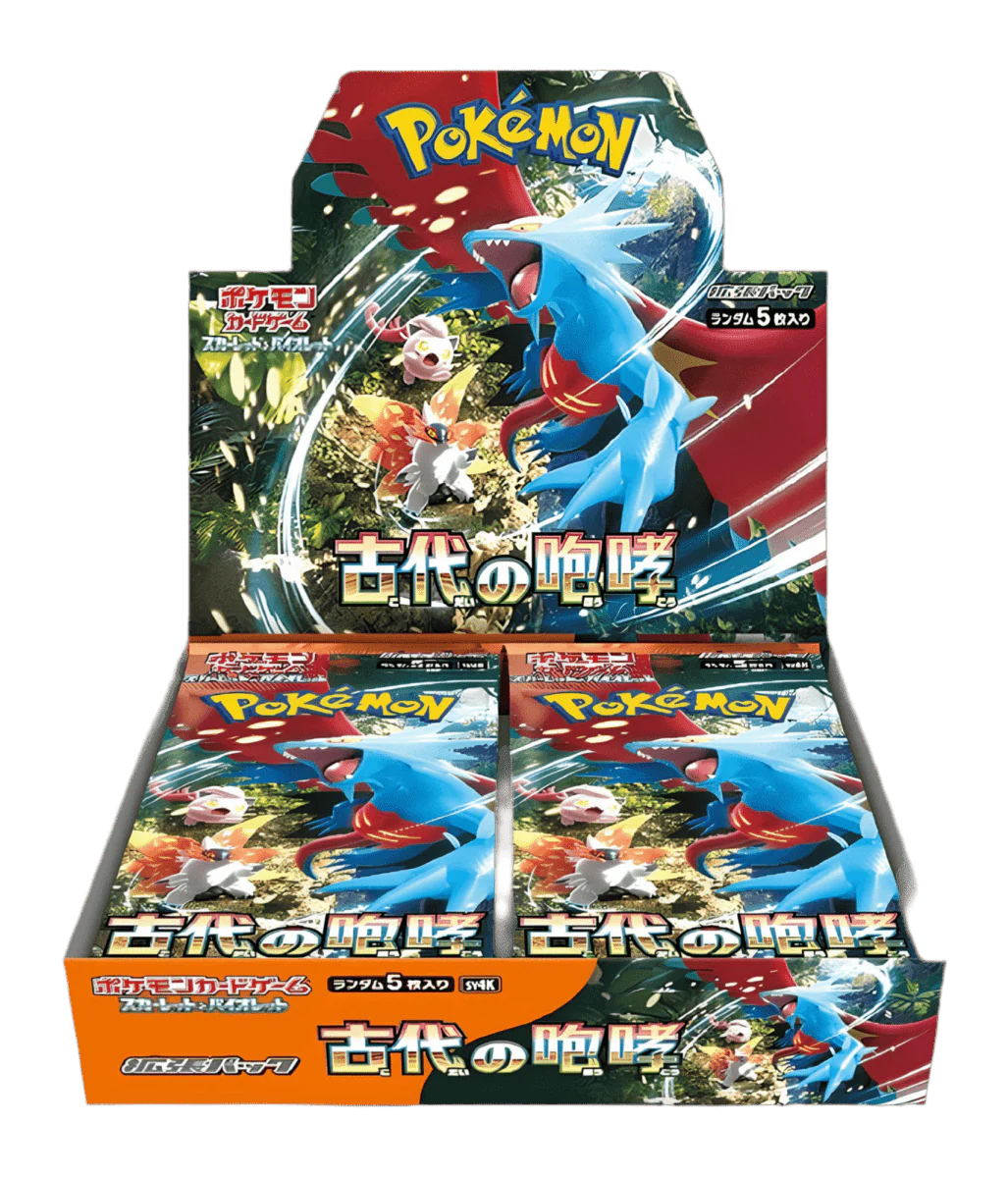 SV4K Display Ancient Roar (Japonais)