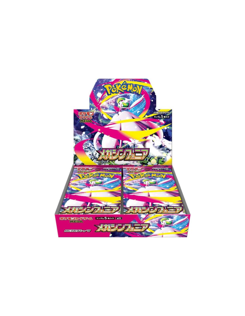 M1S Display Mega Symphonia (Japonais)