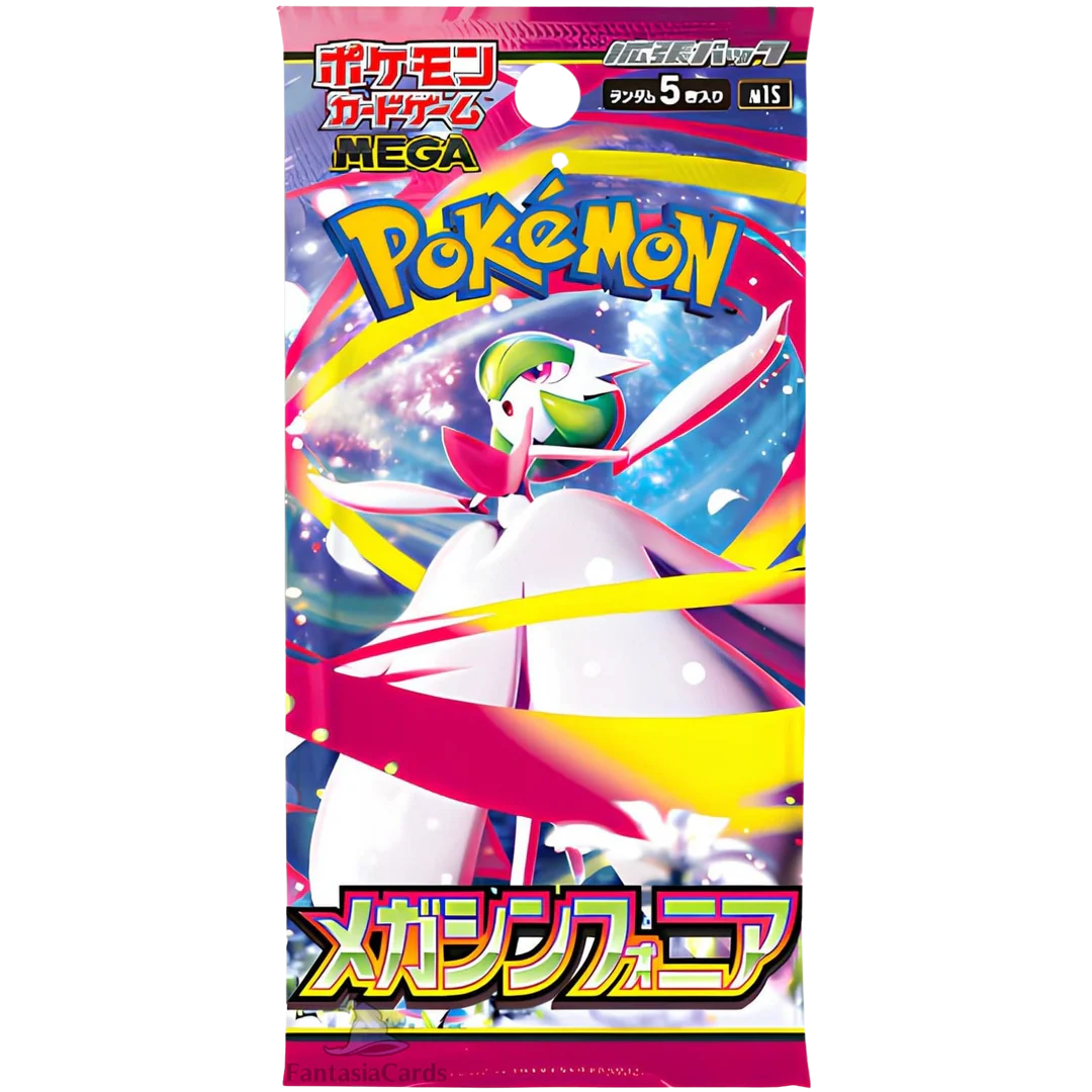 M1S Booster Mega Symphonia (Japonais)