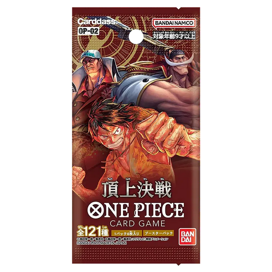 Booster OP-02 Paramount War (Japonais)