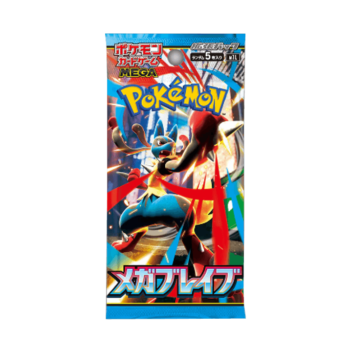 M1L Booster Mega Brave (Japonais)