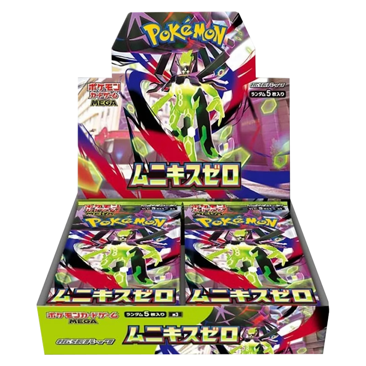 M3 Display Nihil Zero (Japonais)