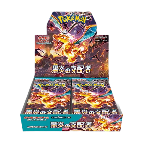 SV3 Display Ruler of the Black Flame (Japonais)