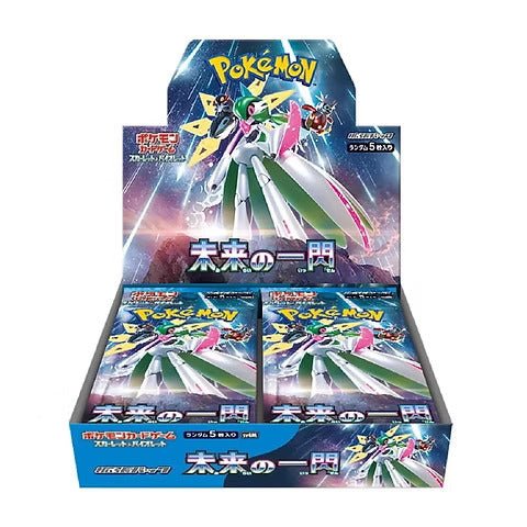 SV4M Display Future Flash (Japonais)