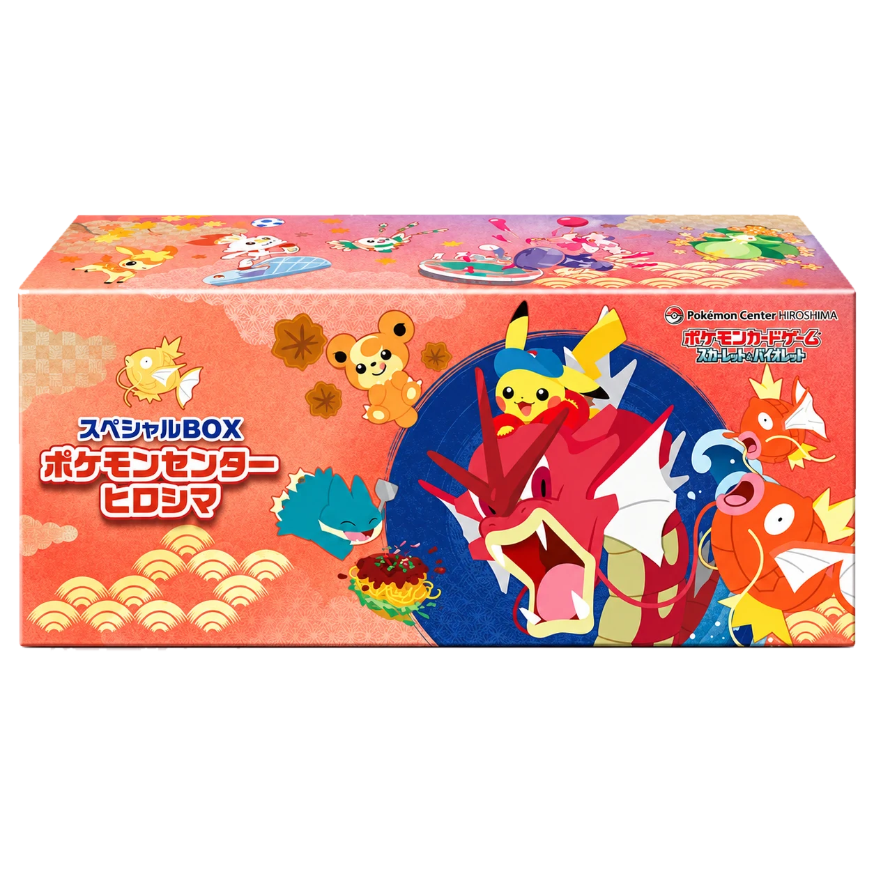 Coffret Spécial Pokémon Center Hiroshima