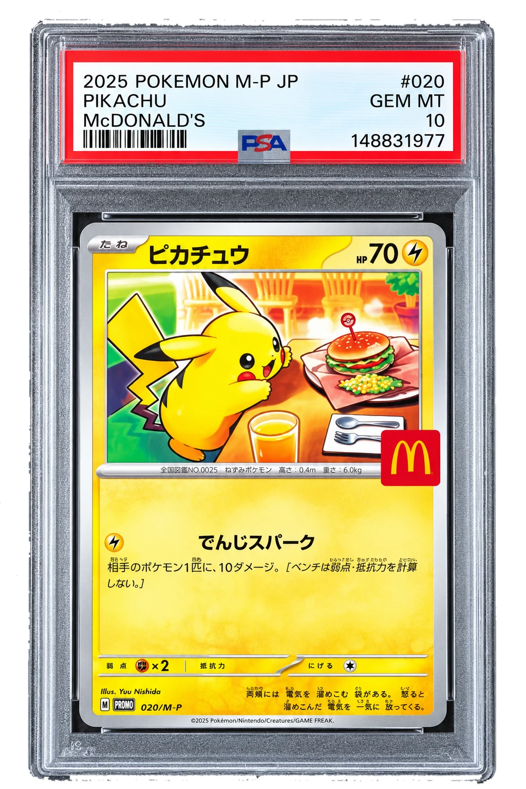 PSA 10 Pikachu P [M-P 020](Promo Card Pack "McDonald's Happy Set 2025")