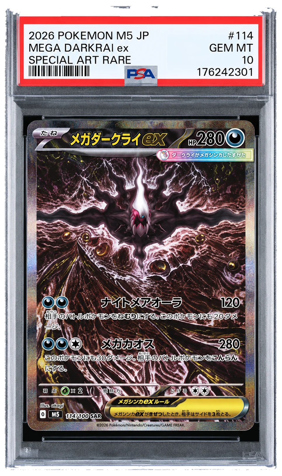 PSA 10 MEGA Darkrai ex SAR [M5 114/081](Expansion Pack "Abyss Eye")
