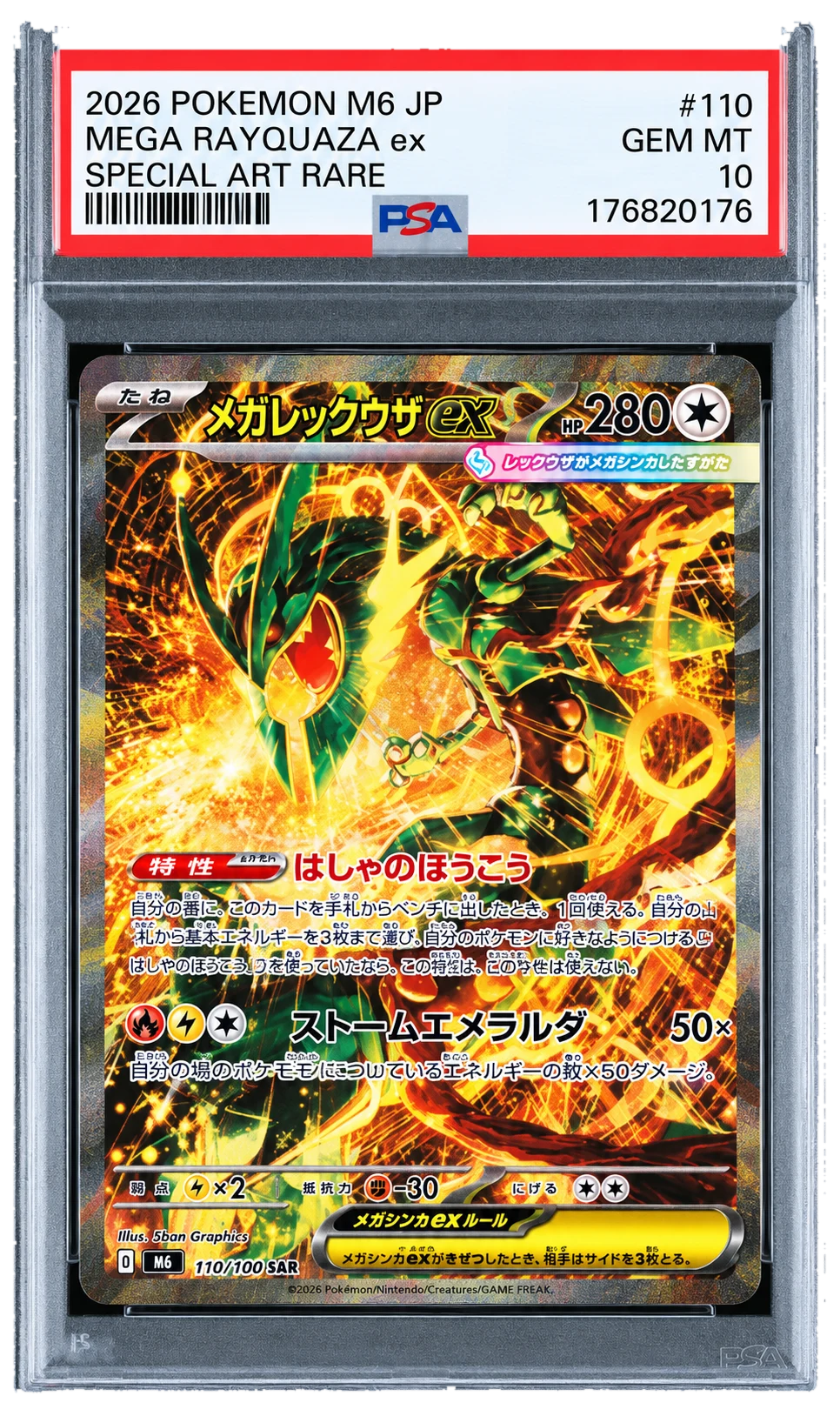PSA 10 MEGA Rayquaza ex SAR [M6 110/076] "Storm Emeralda"